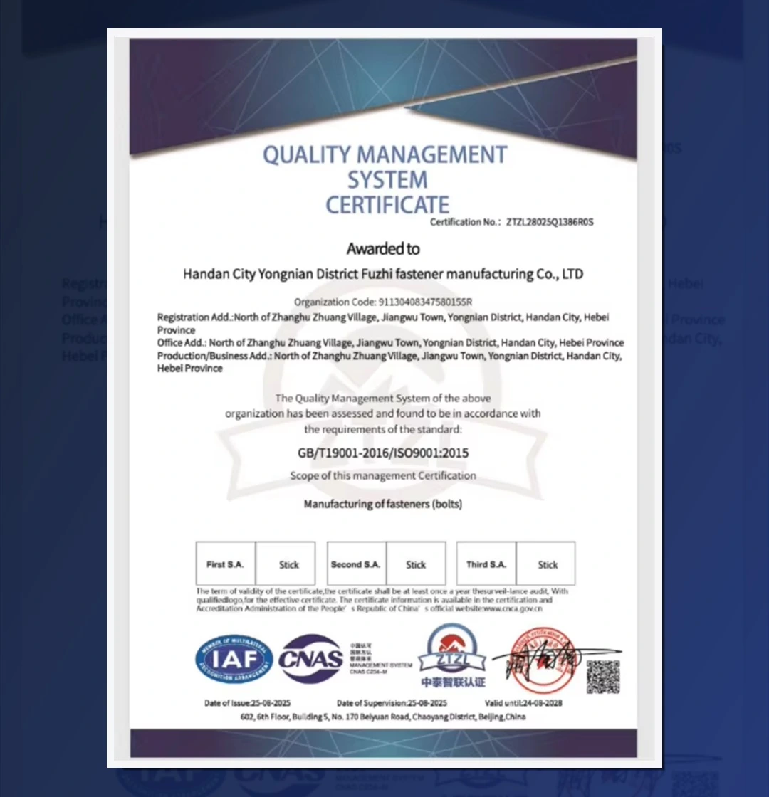 ISO quality management system certificate